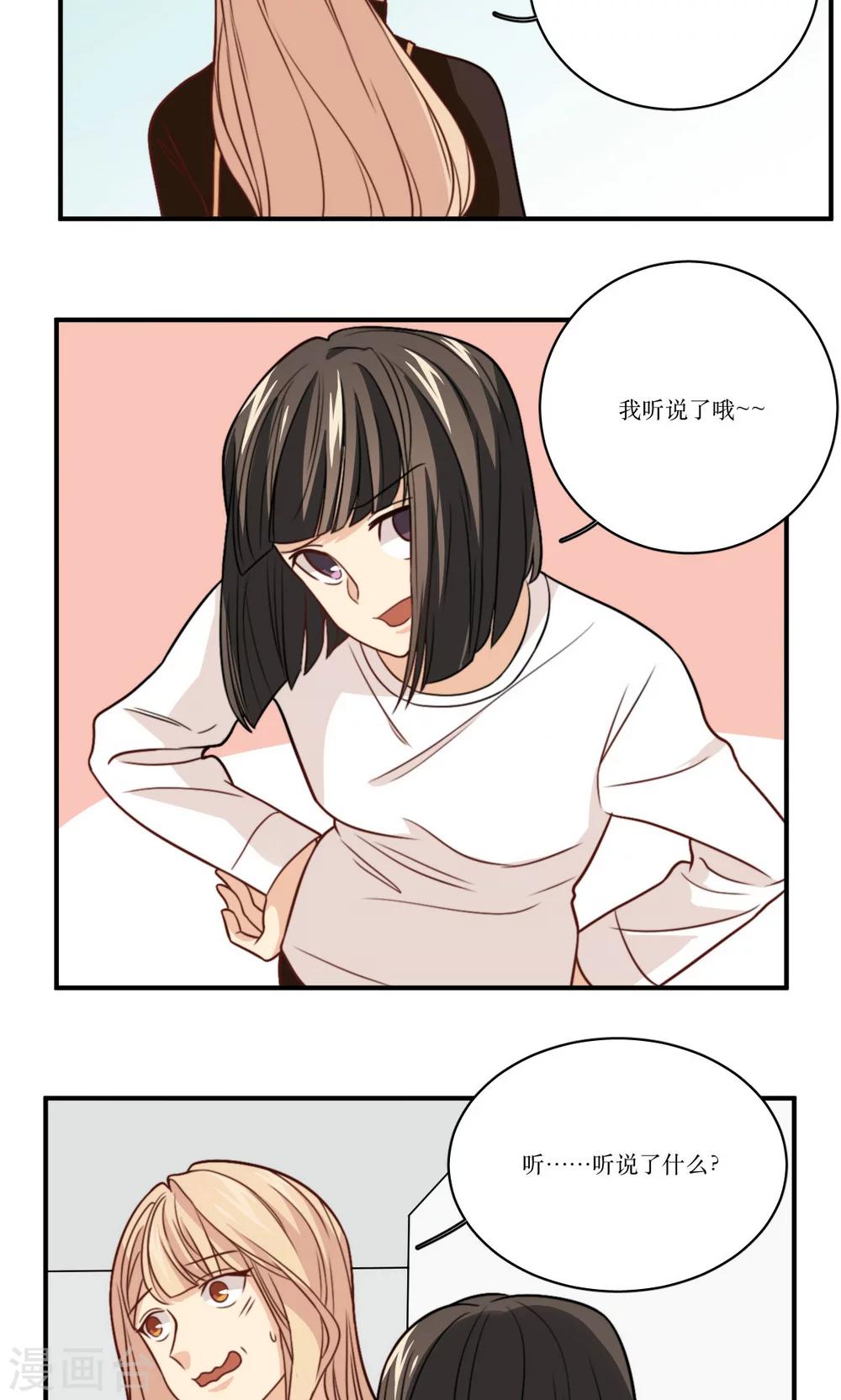第35话 教学事故10
