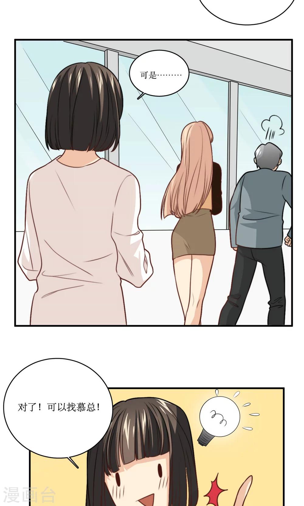 第35话 教学事故16