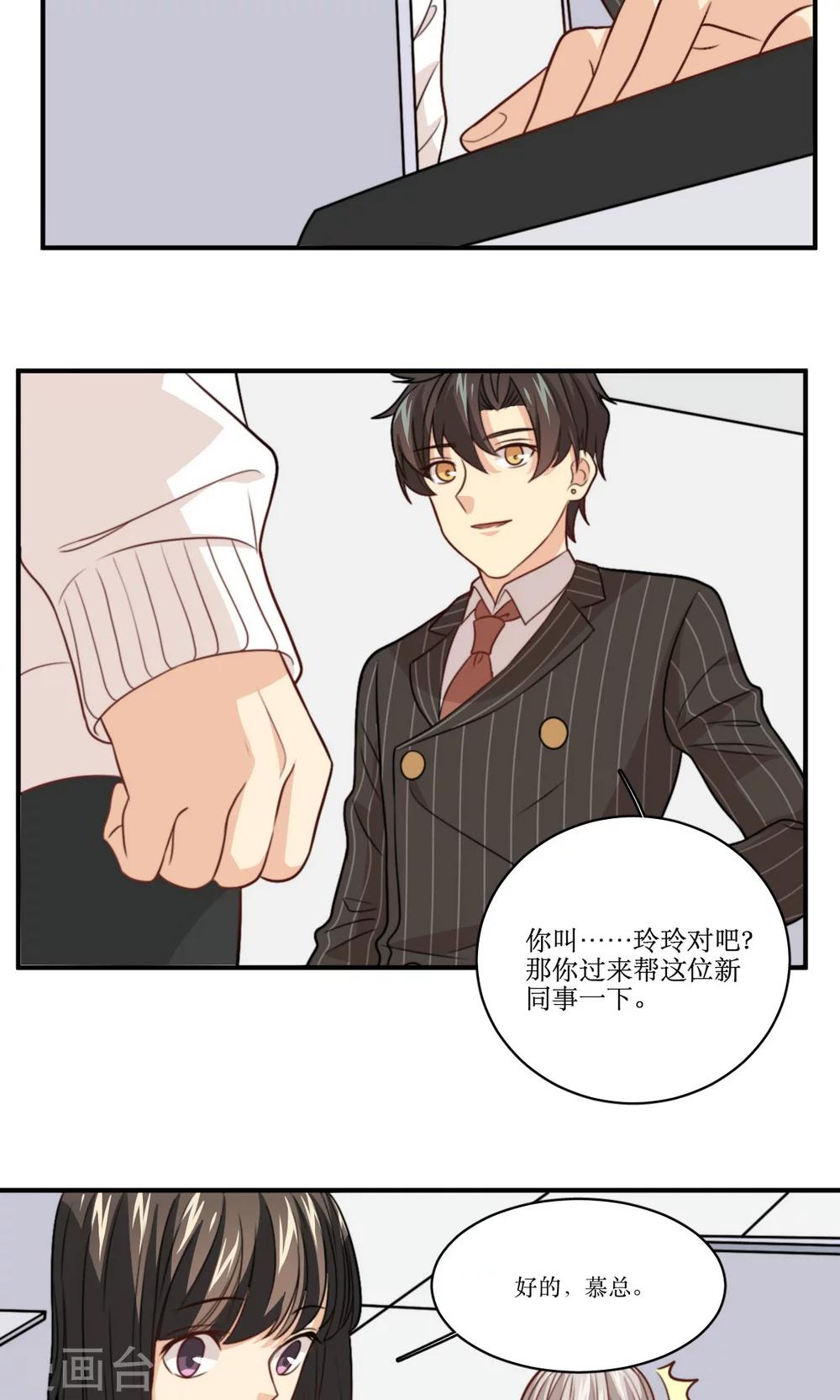 第35话 教学事故20