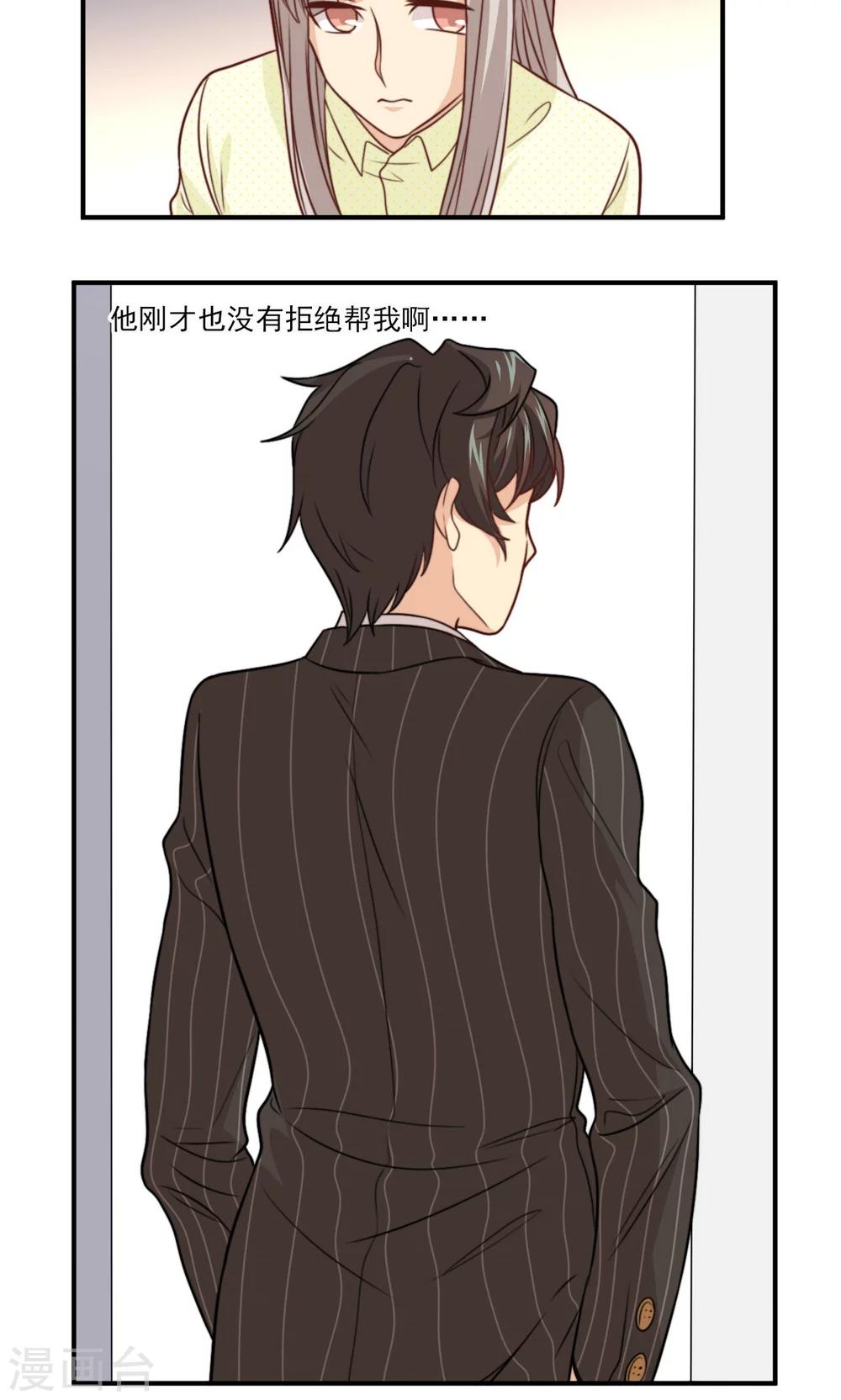 第35话 教学事故22