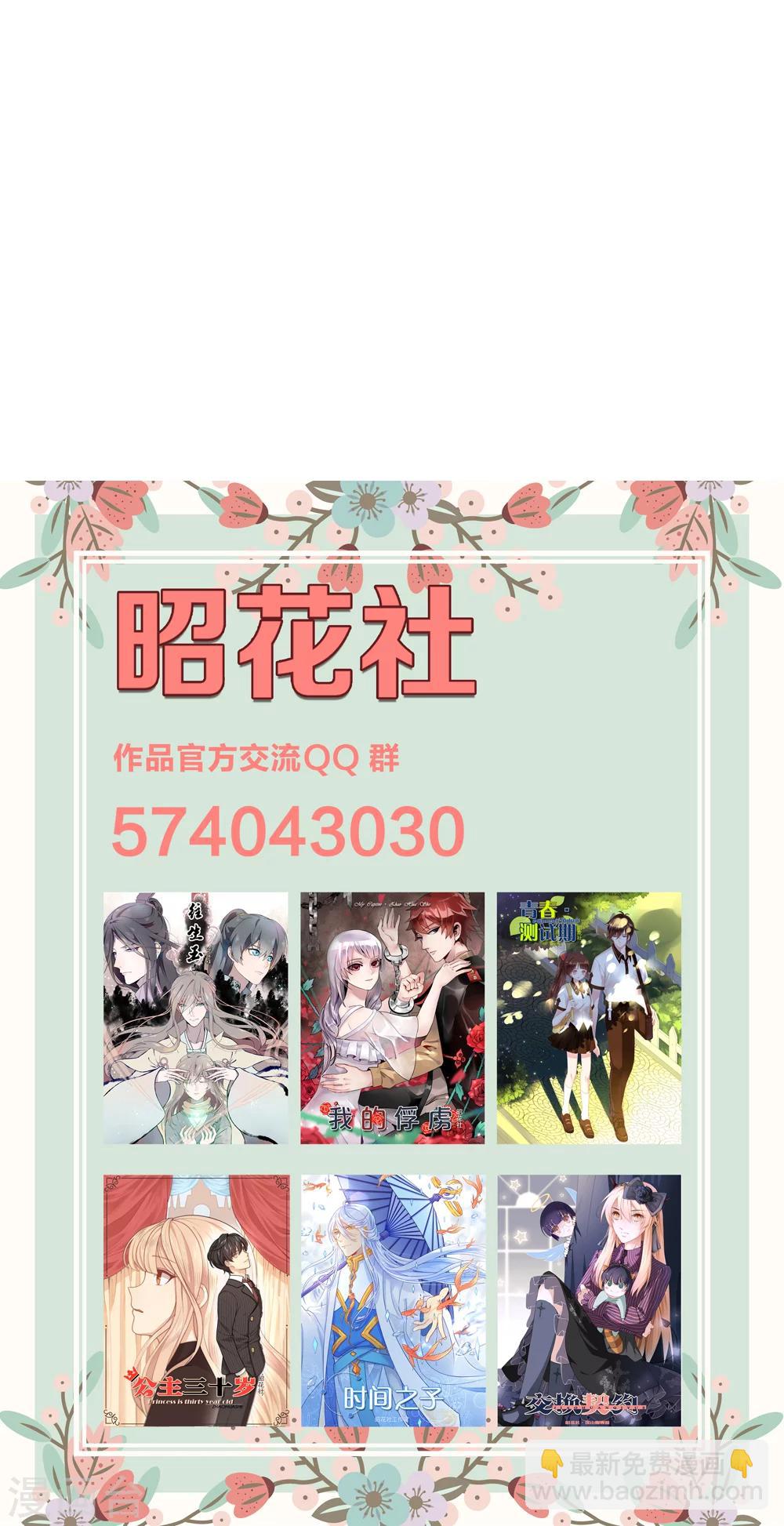 第35话 教学事故23