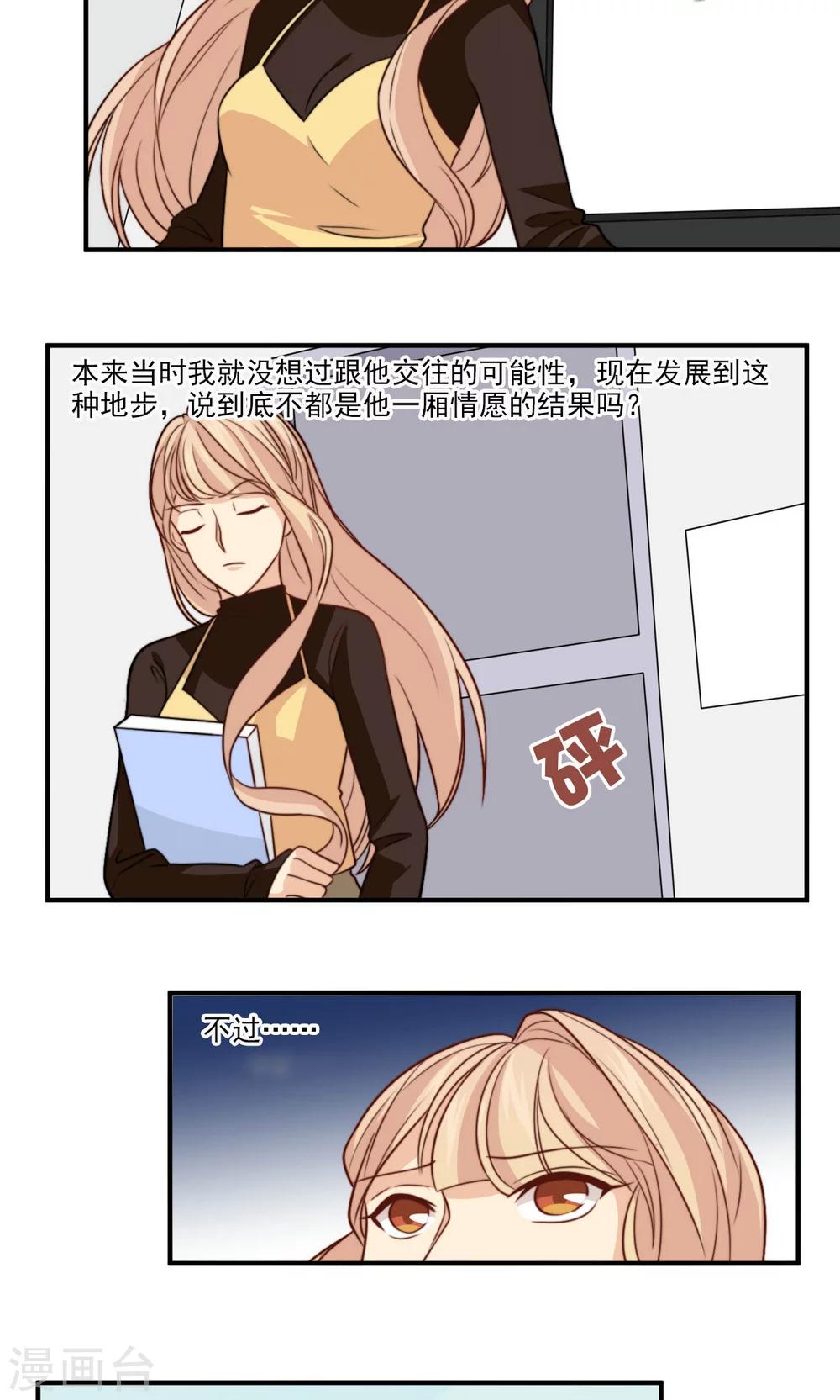 第35话 教学事故6