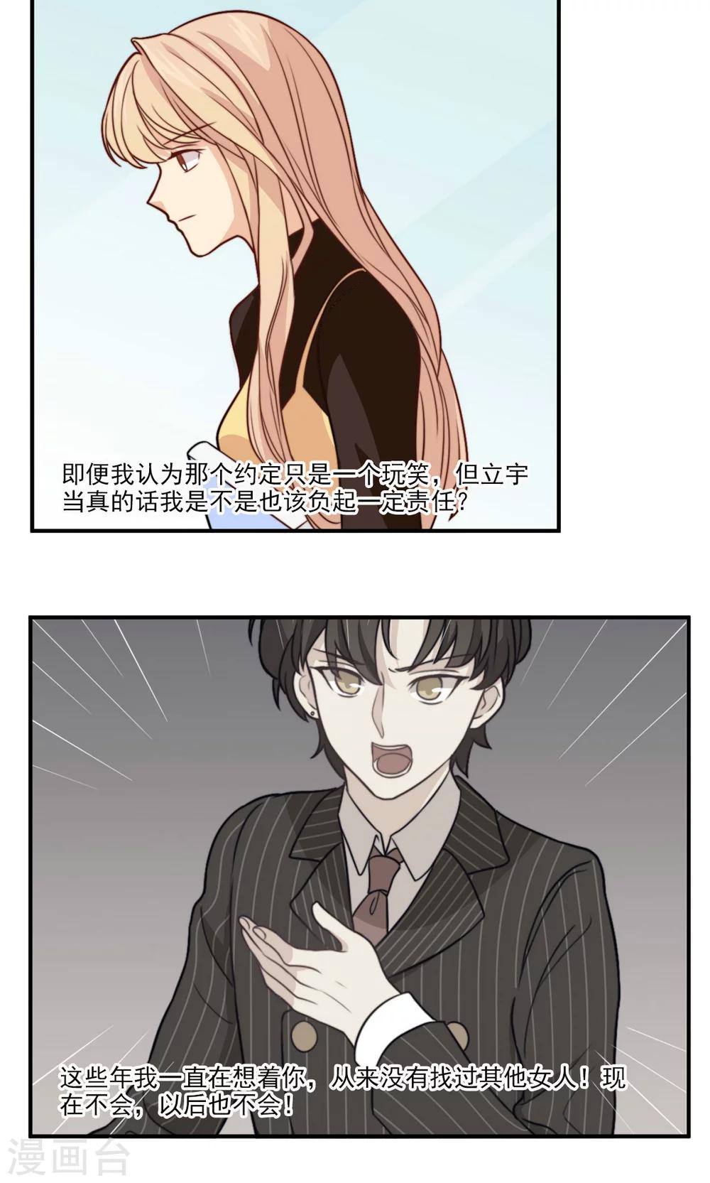 第35话 教学事故7