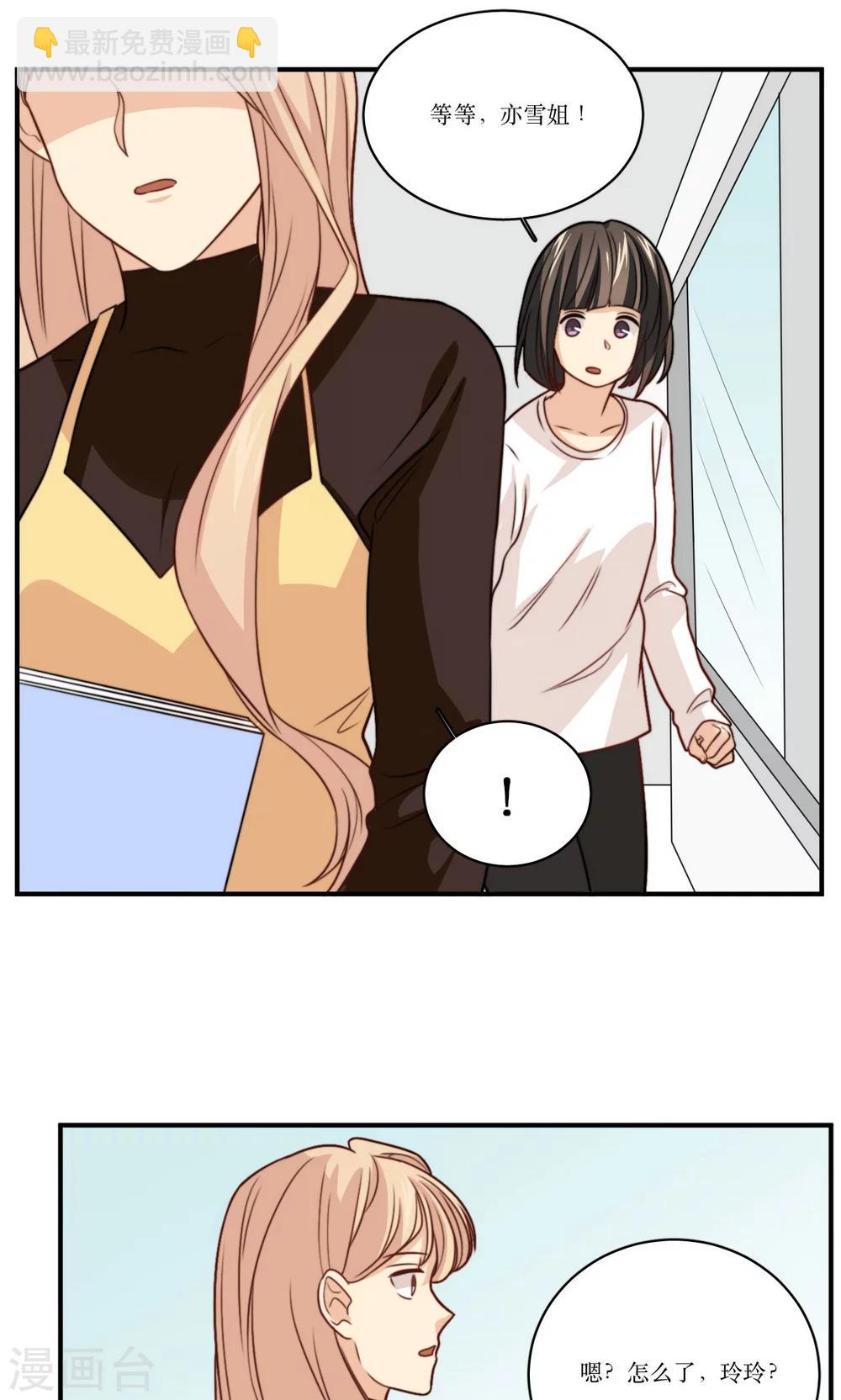 第35话 教学事故9