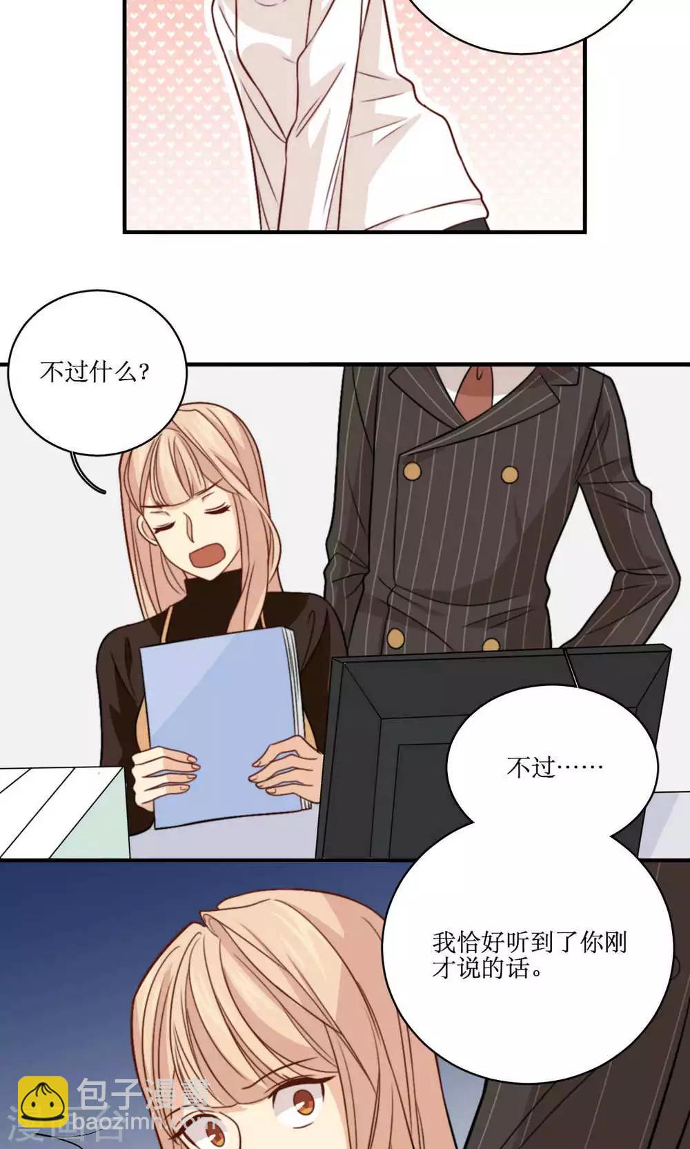 第37话 你想起我是谁了，对吧？20