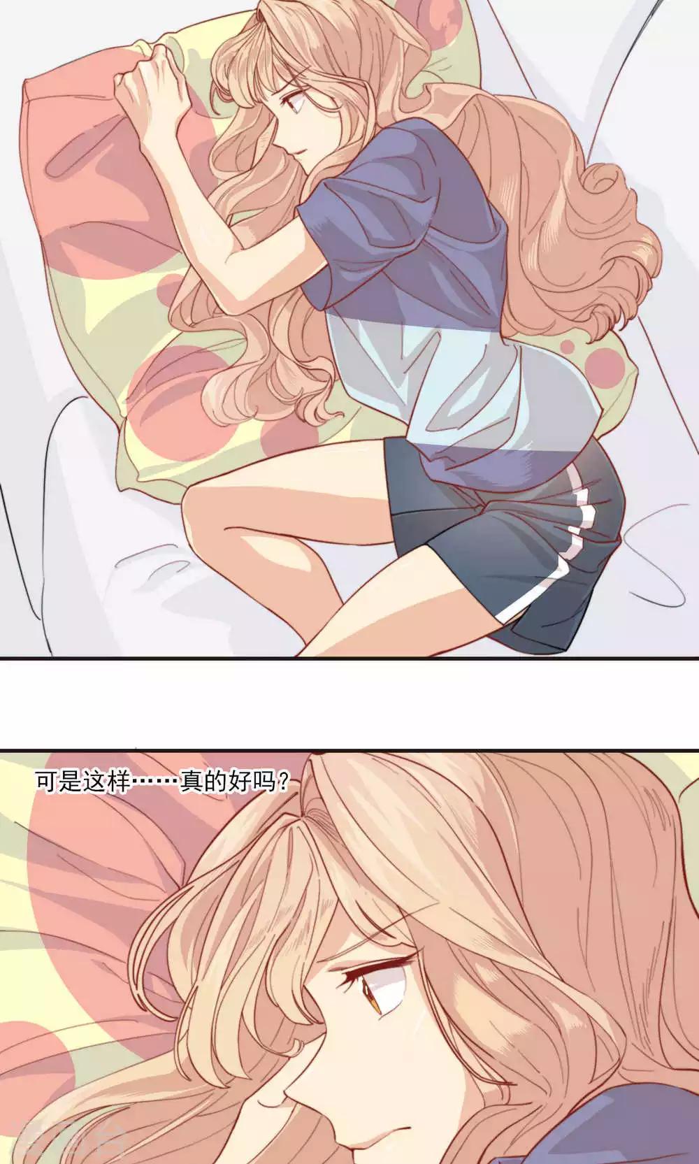 第40话 装睡的公主18