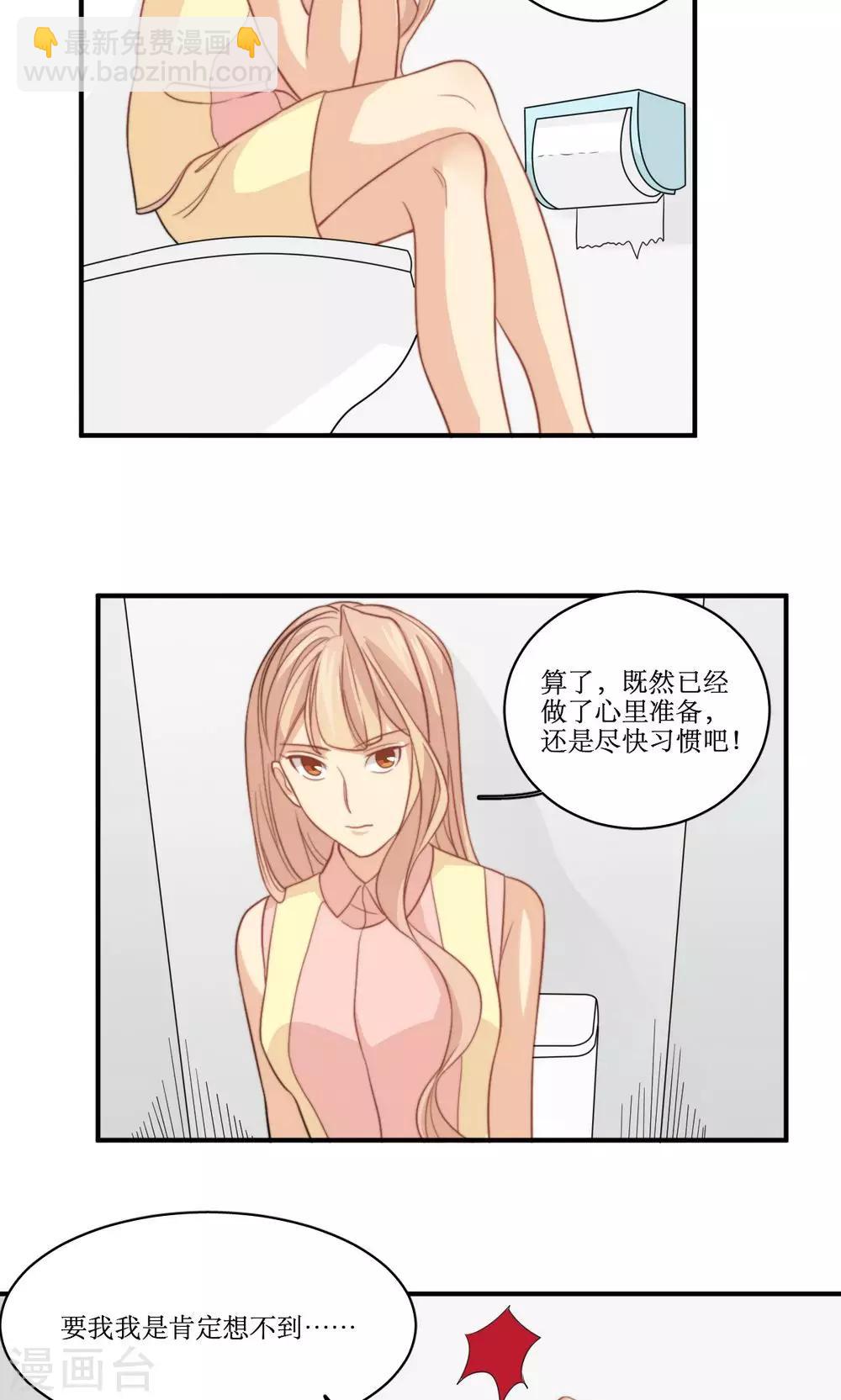 第45话 关系暴露11