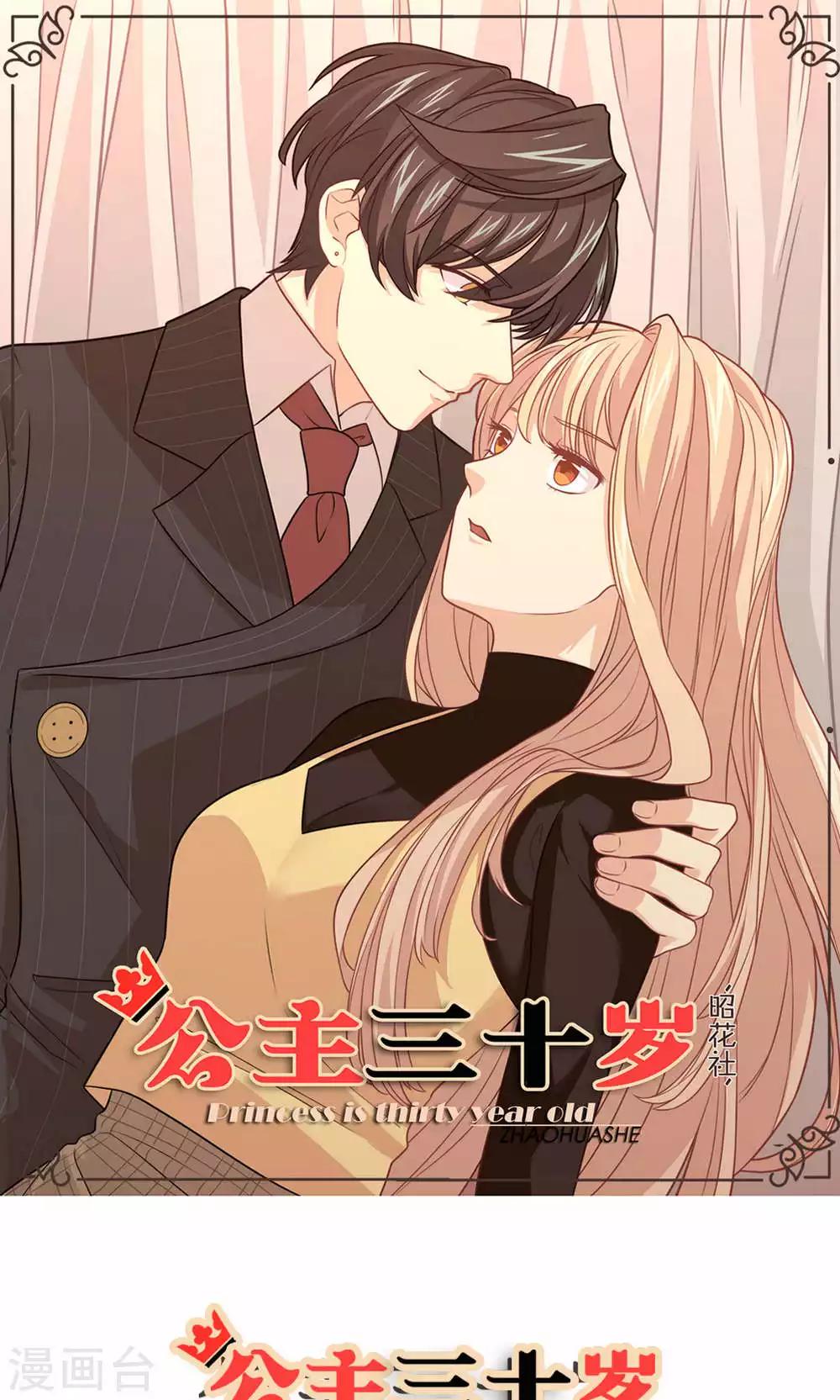 第46话 拜猫病毒变种0