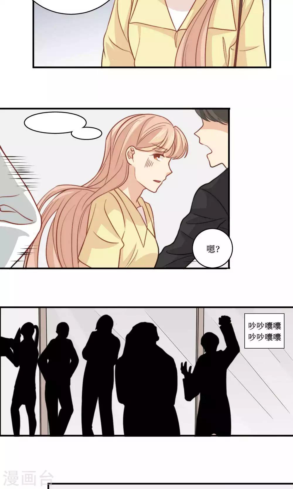 第46话 拜猫病毒变种4