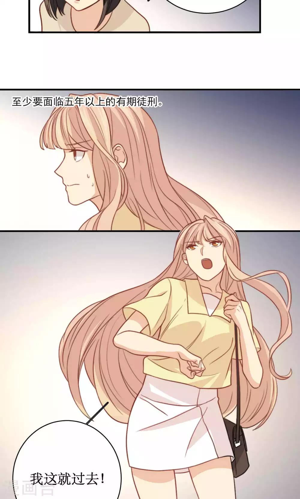 第46话 拜猫病毒变种8