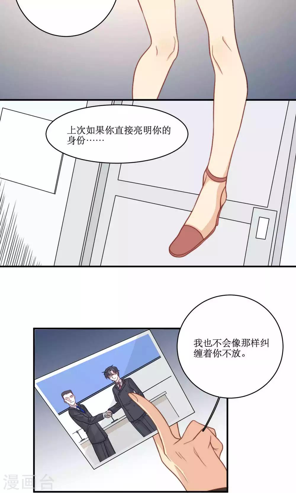 第46话 拜猫病毒变种9