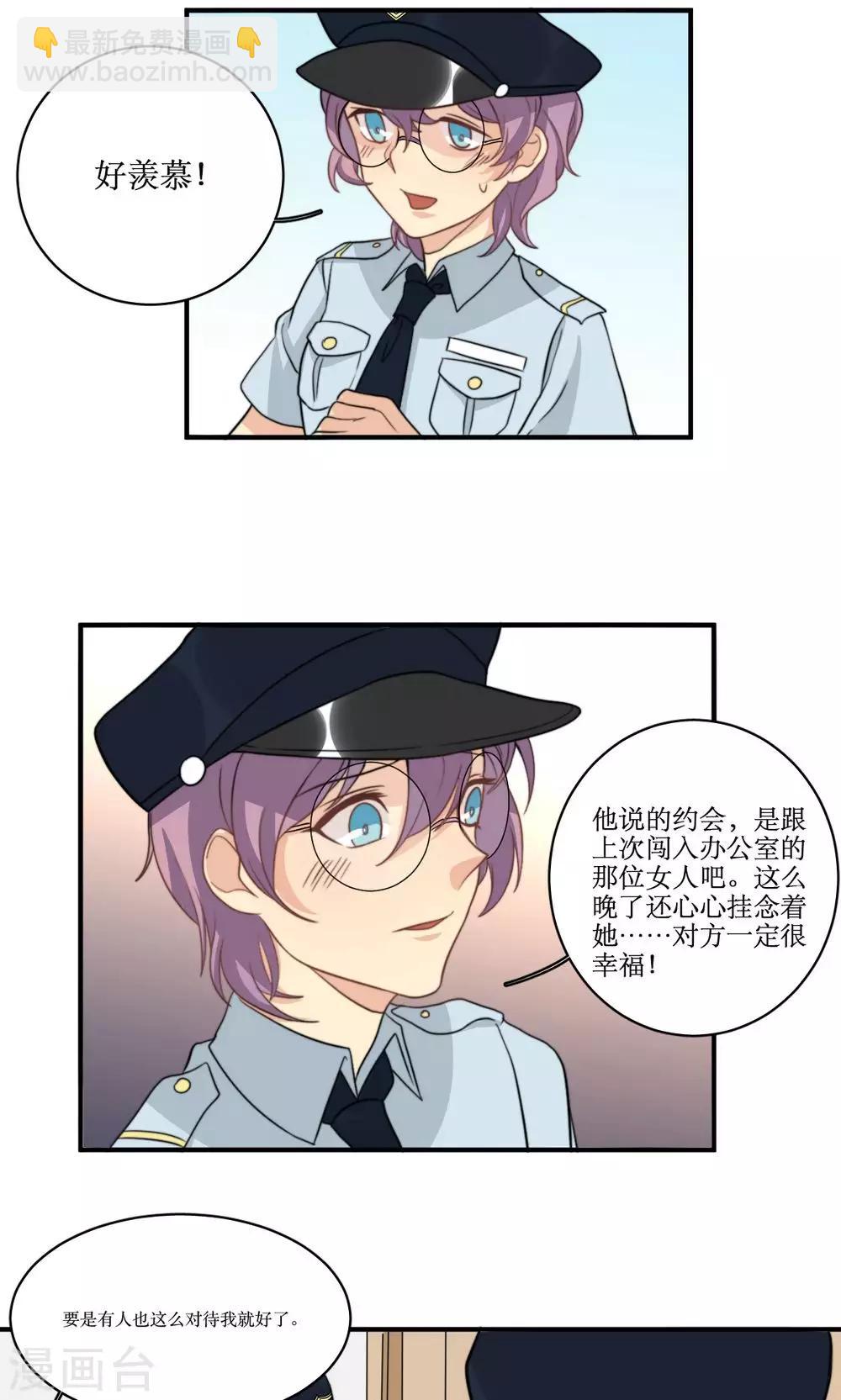 第51话 约会的准备11