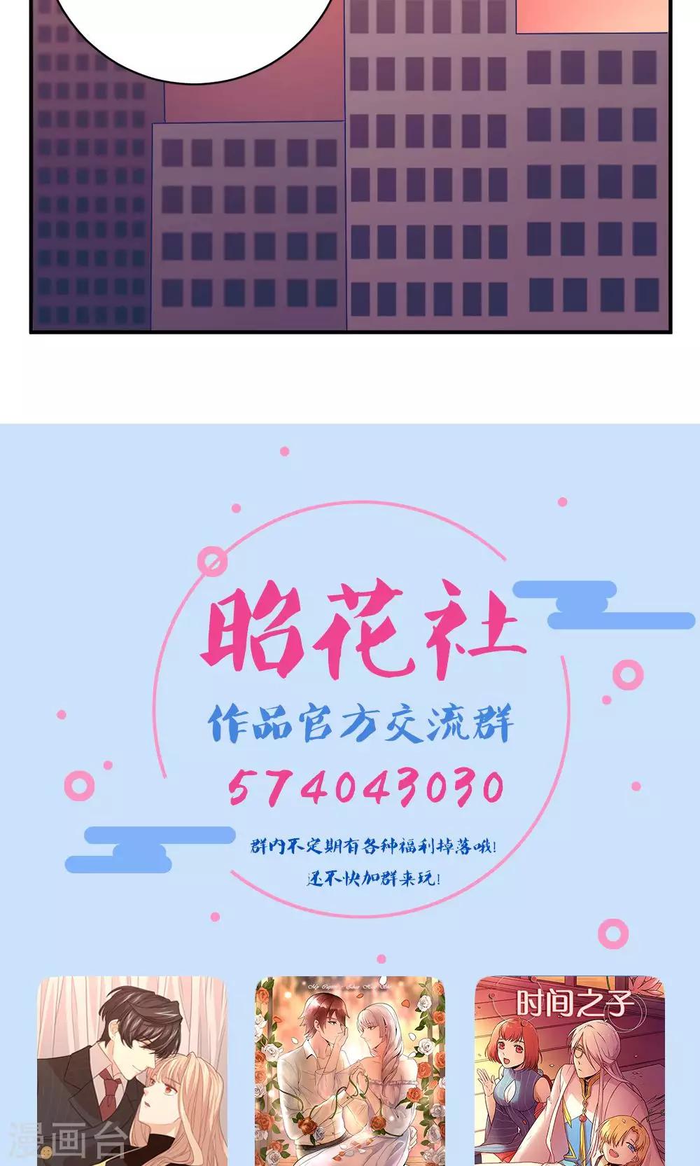 第51话 约会的准备21