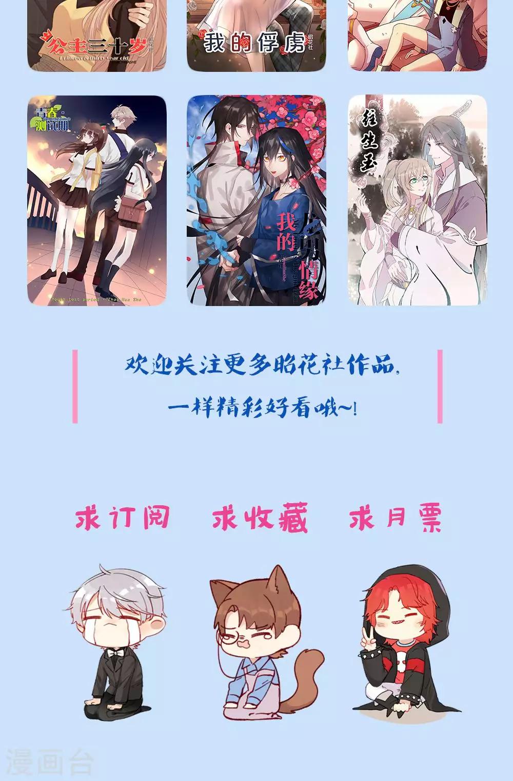 第51话 约会的准备22
