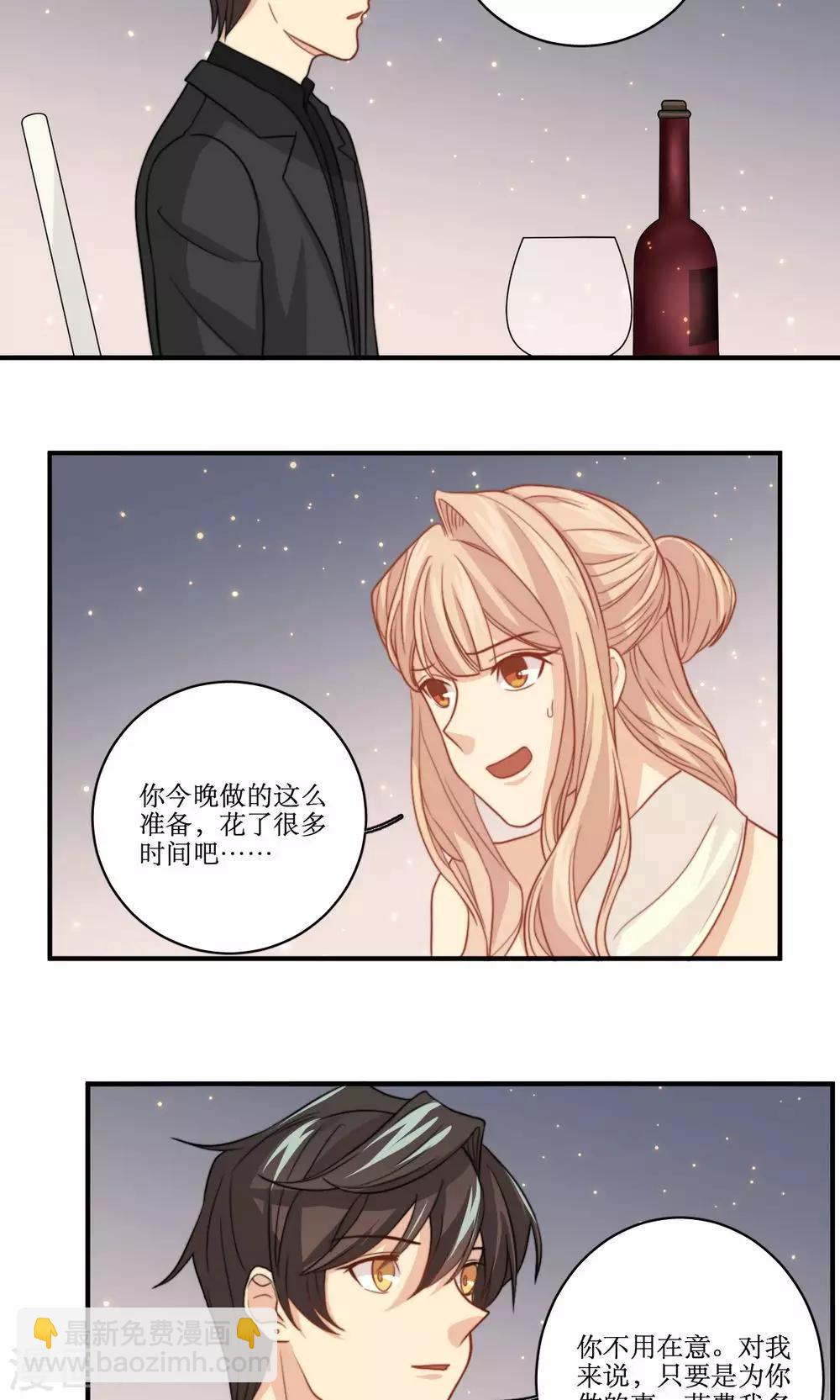 第55话 逃离的公主2