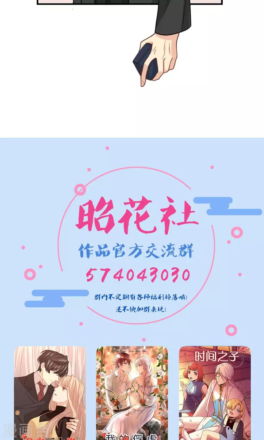 第55话 逃离的公主25