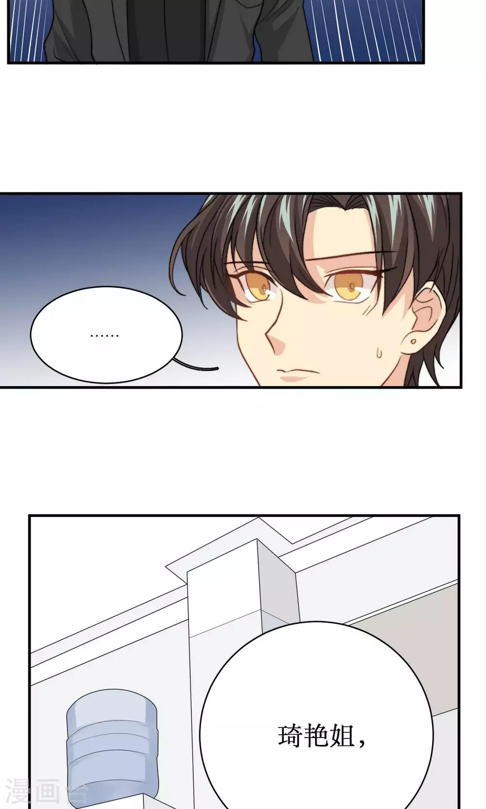 第55话 逃离的公主9