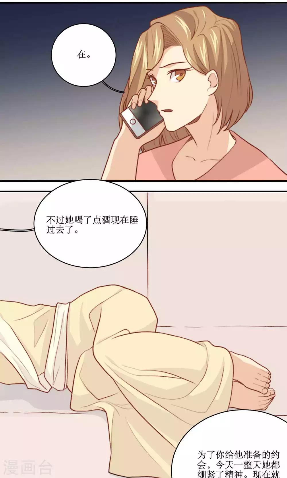 第56话 压力11