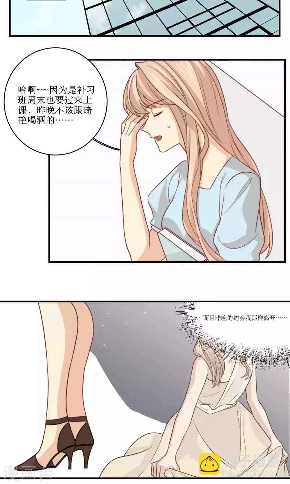 第56话 压力14