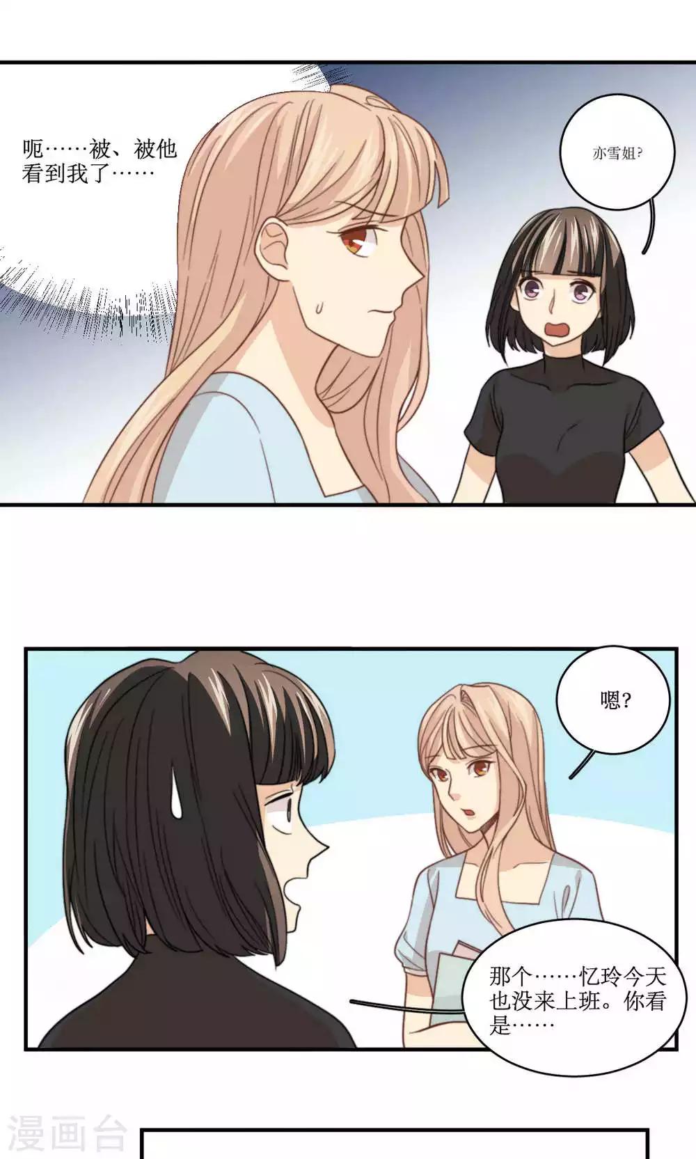 第56话 压力16