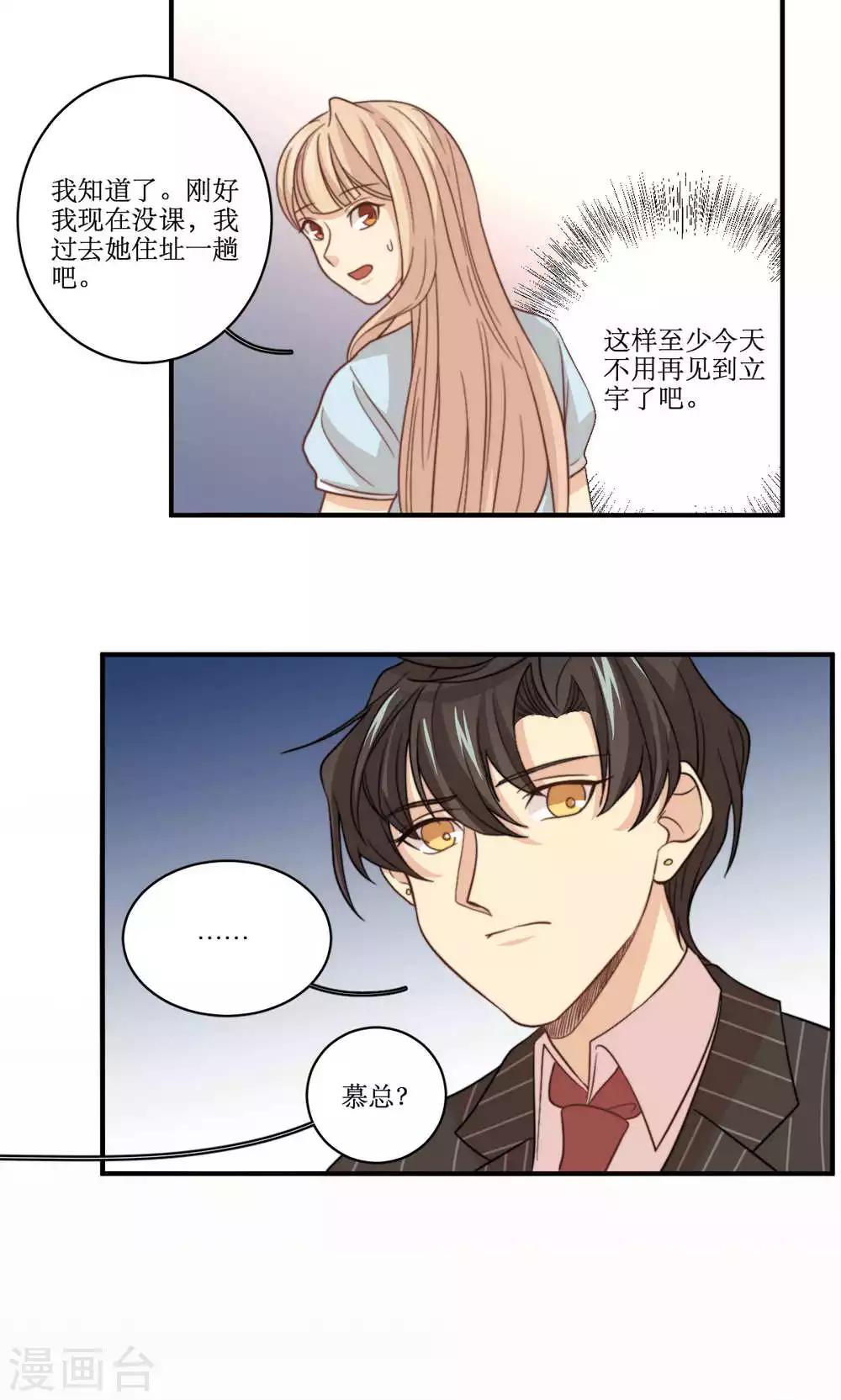 第56话 压力17