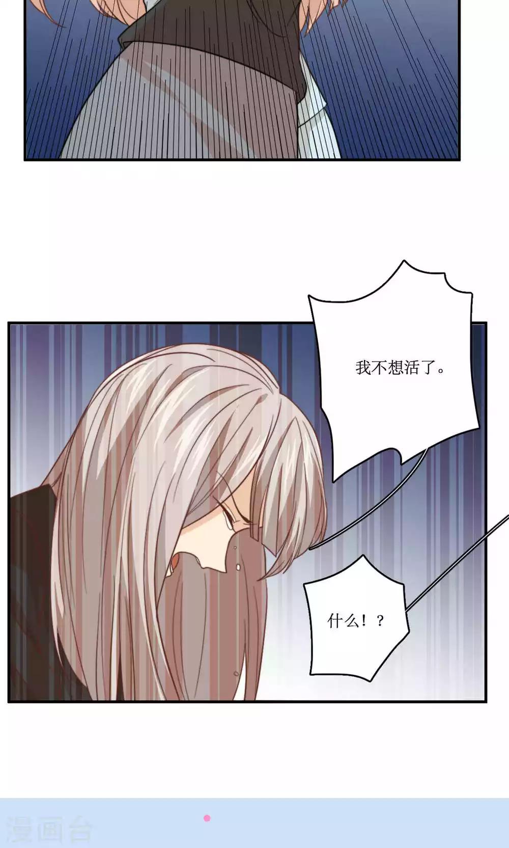 第56话 压力21