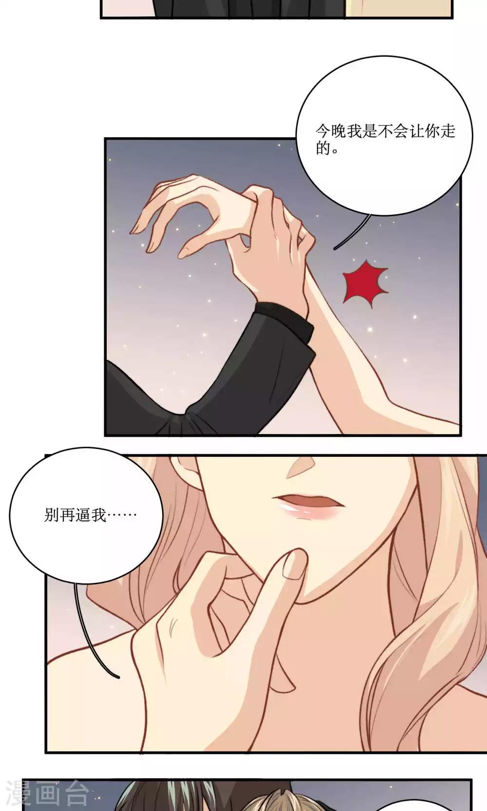 第56话 压力3