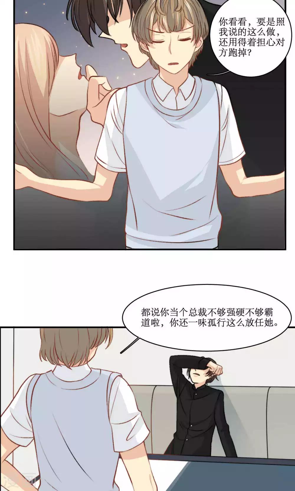 第56话 压力4
