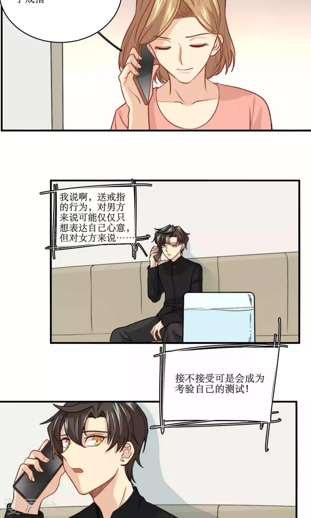 第56话 压力9
