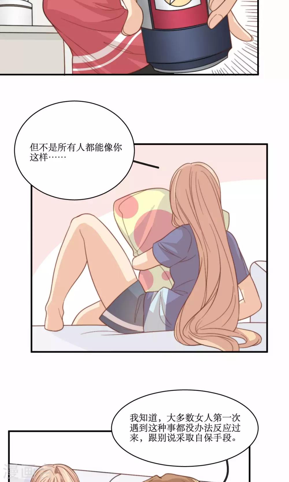 第61话 反转10