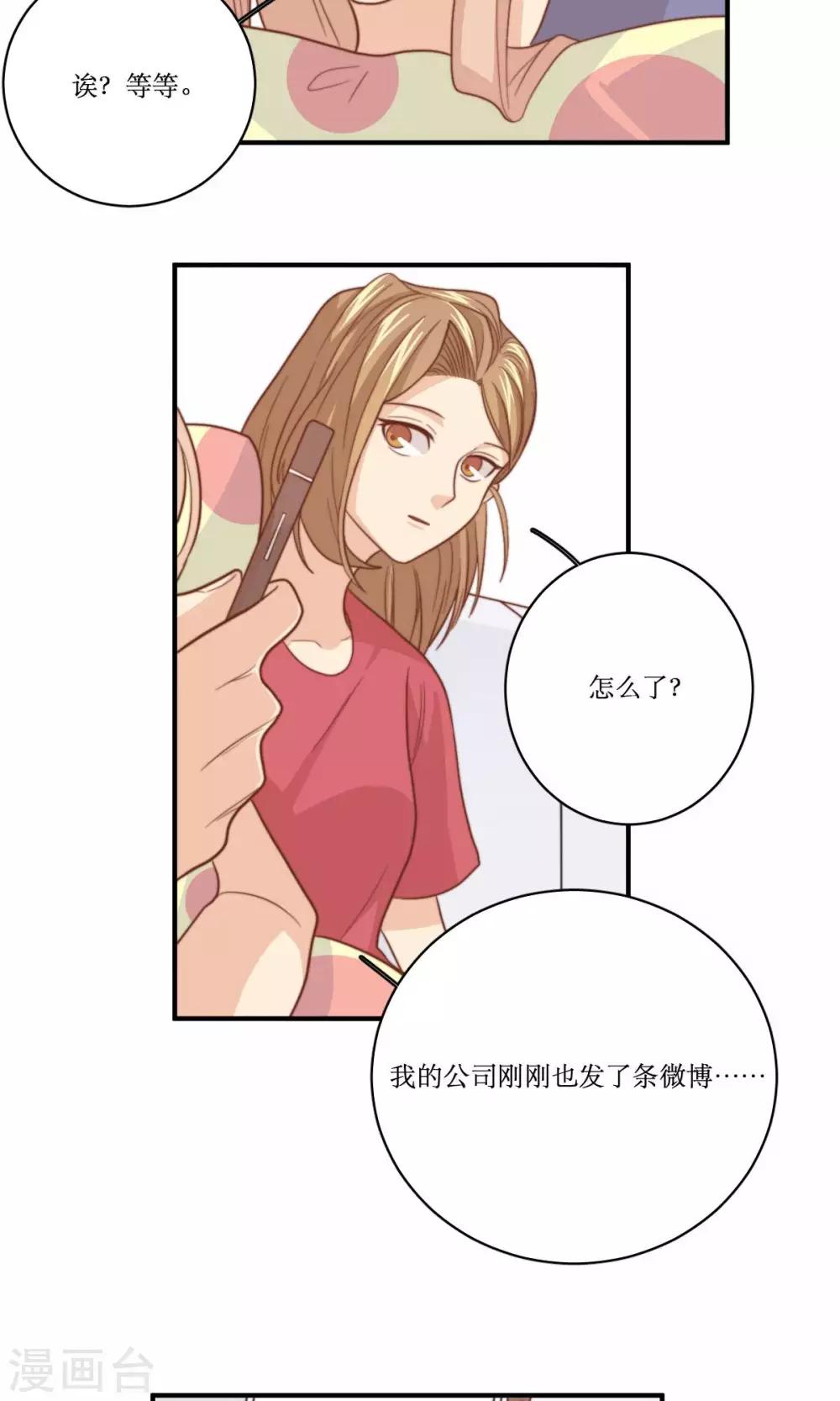 第61话 反转22