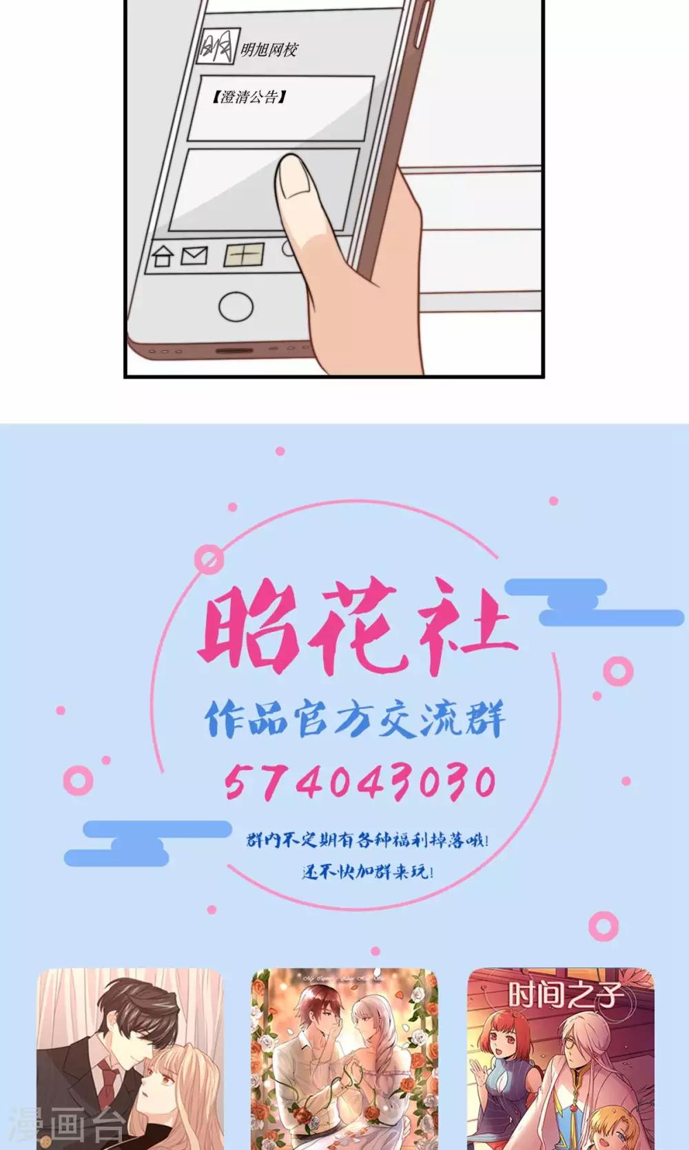 第61话 反转23