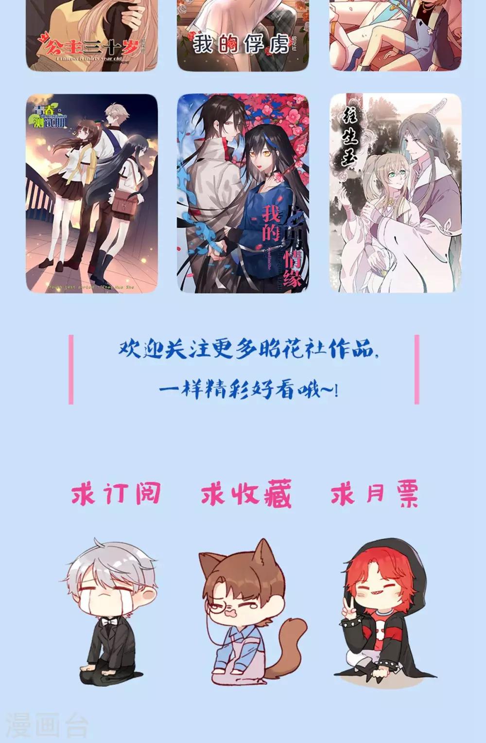 第61话 反转24