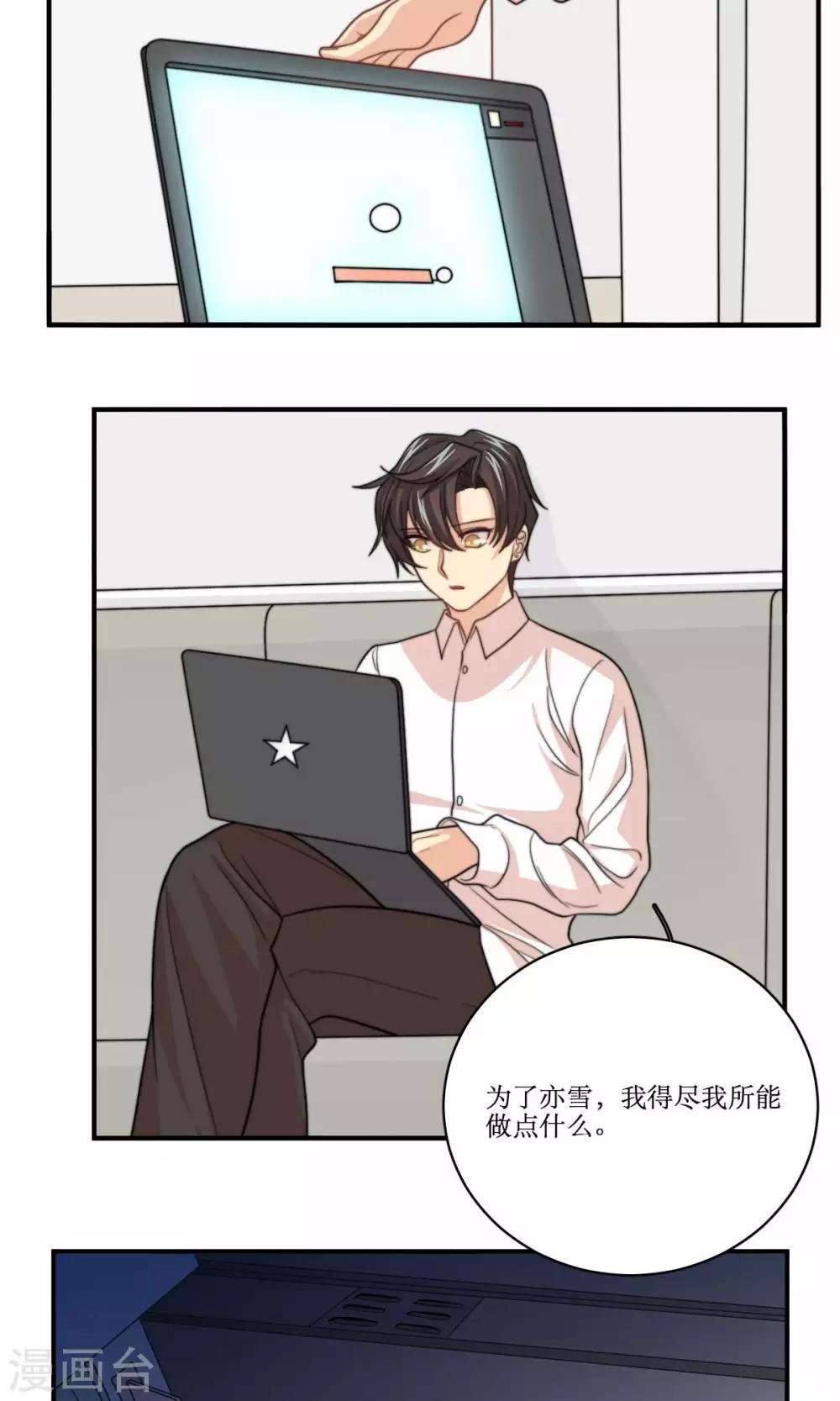 第61话 反转7