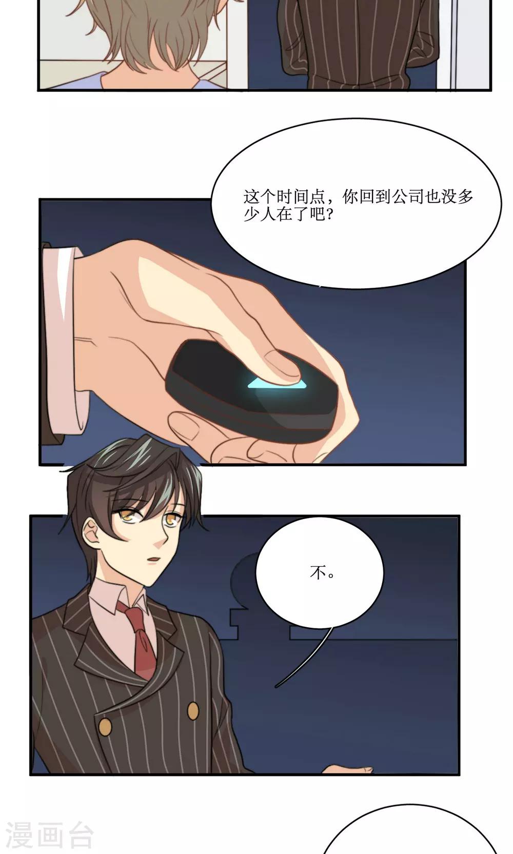 第63话 决定10