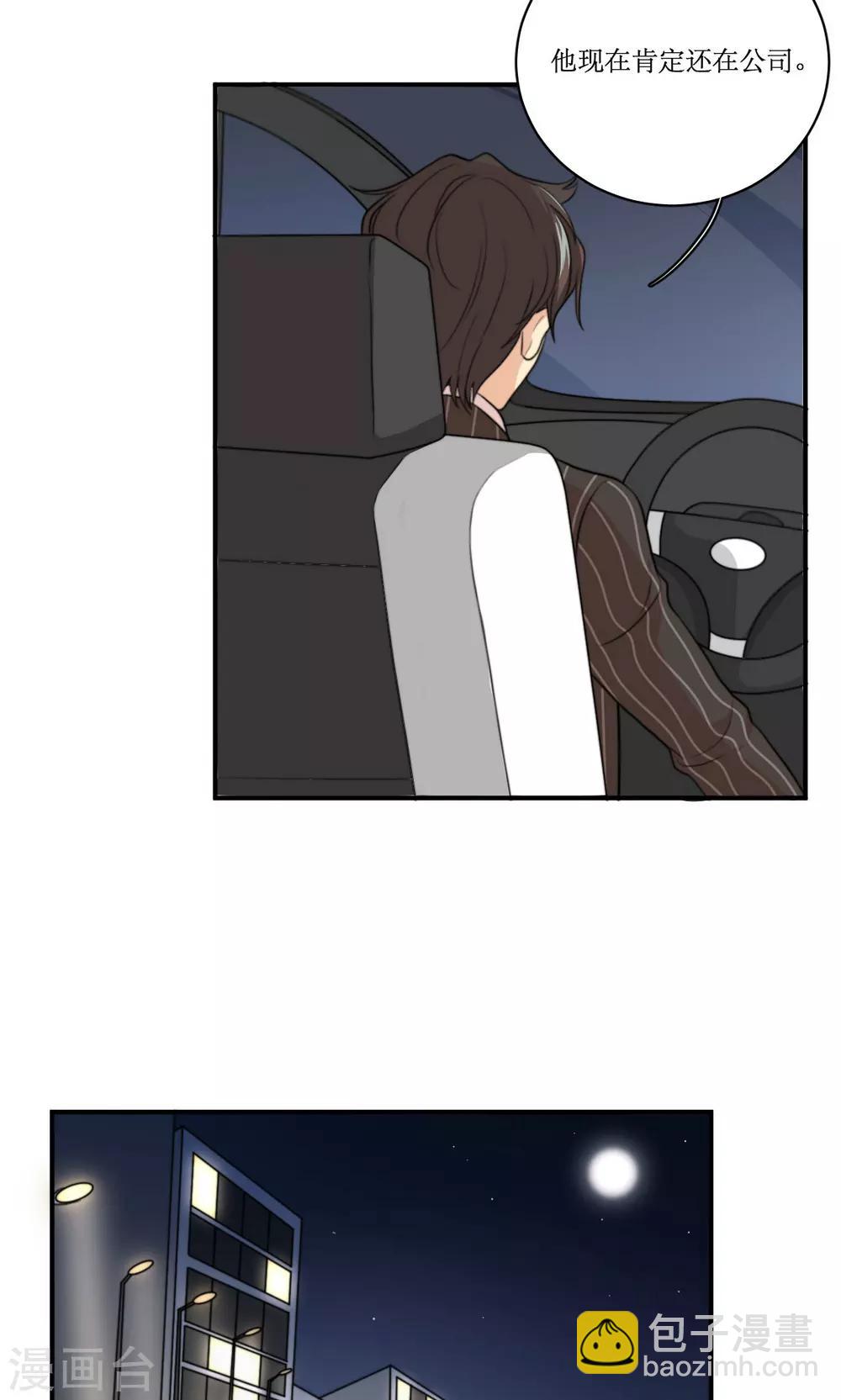 第63话 决定11