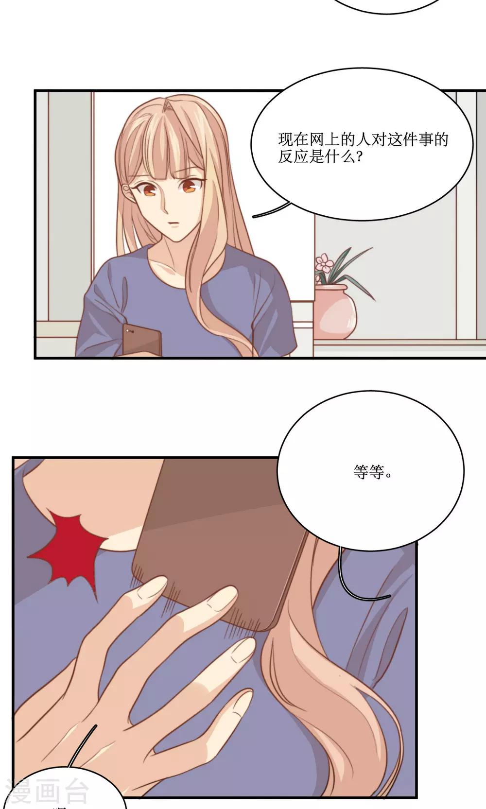 第63话 决定13