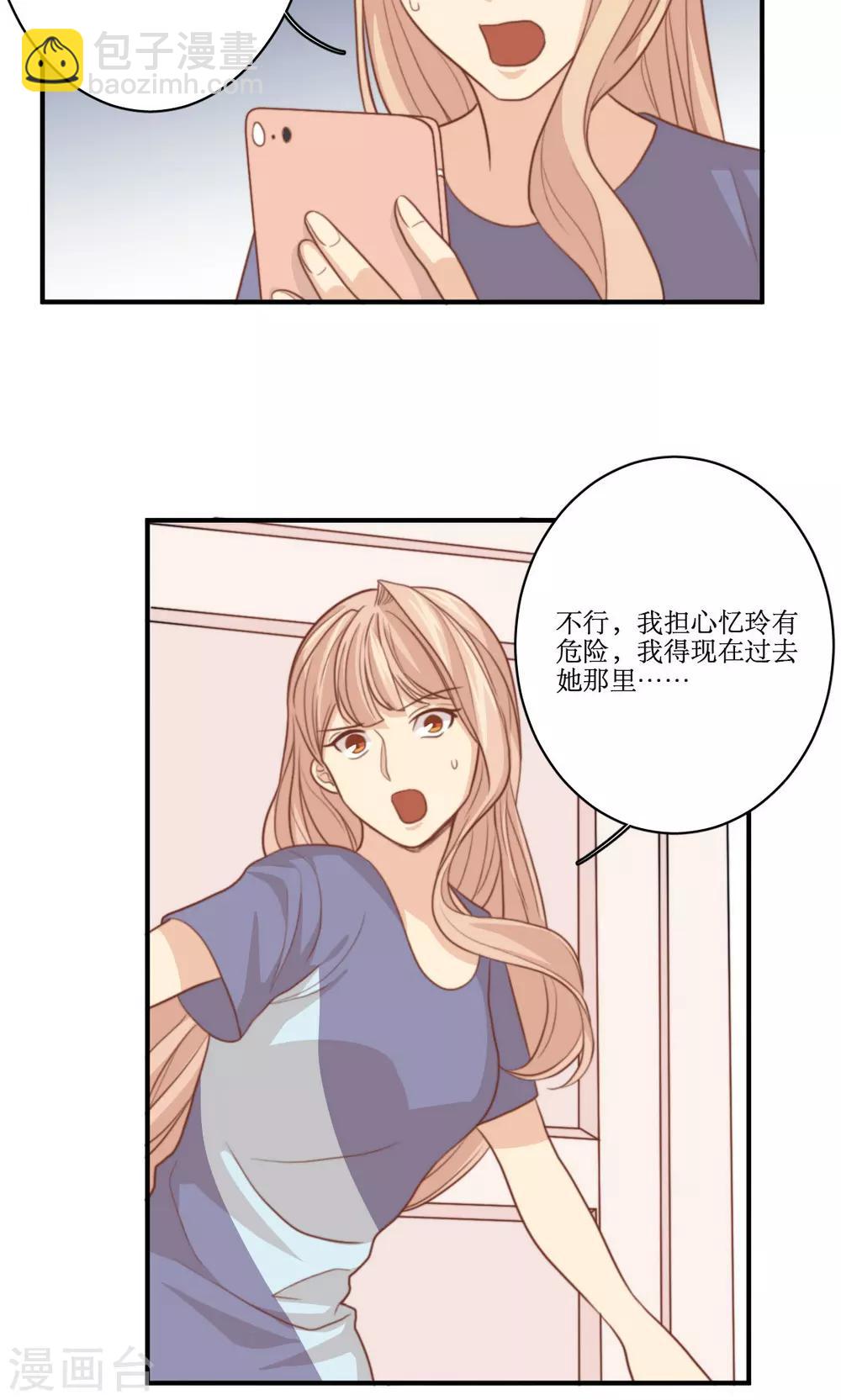 第63话 决定19
