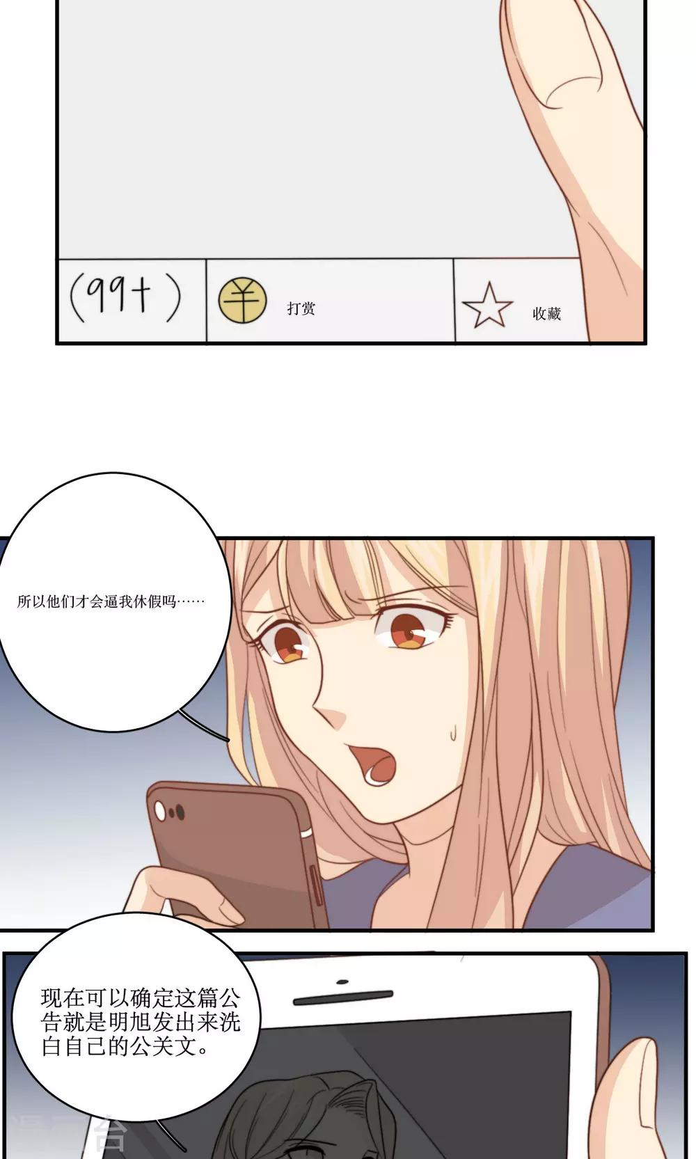 第63话 决定2