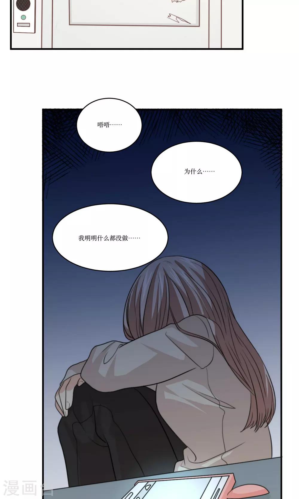 第63话 决定21