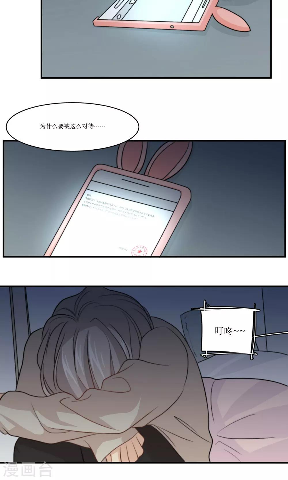 第63话 决定22