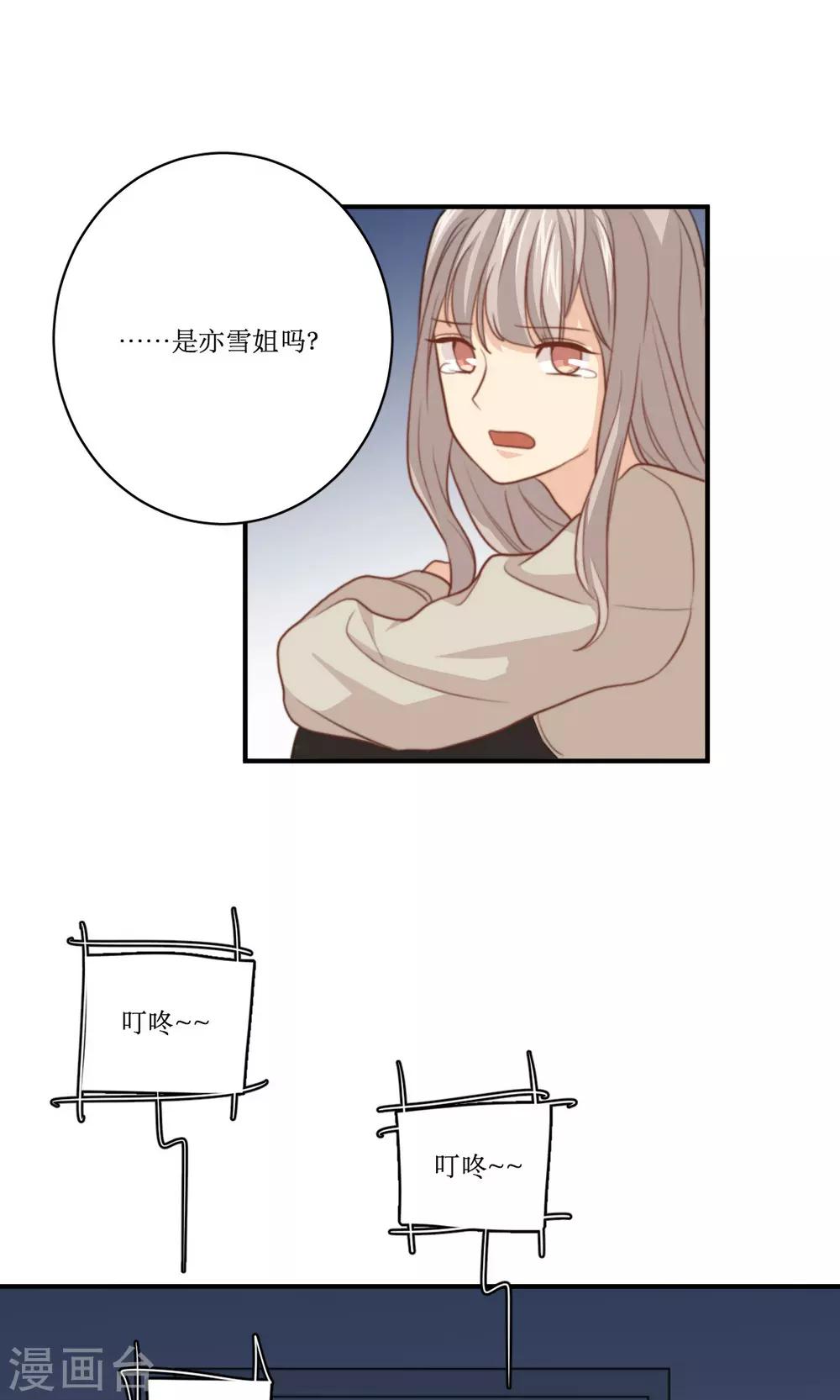 第63话 决定23