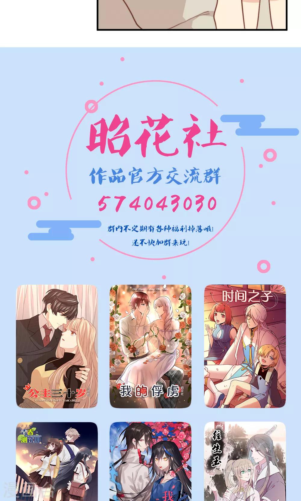 第63话 决定27