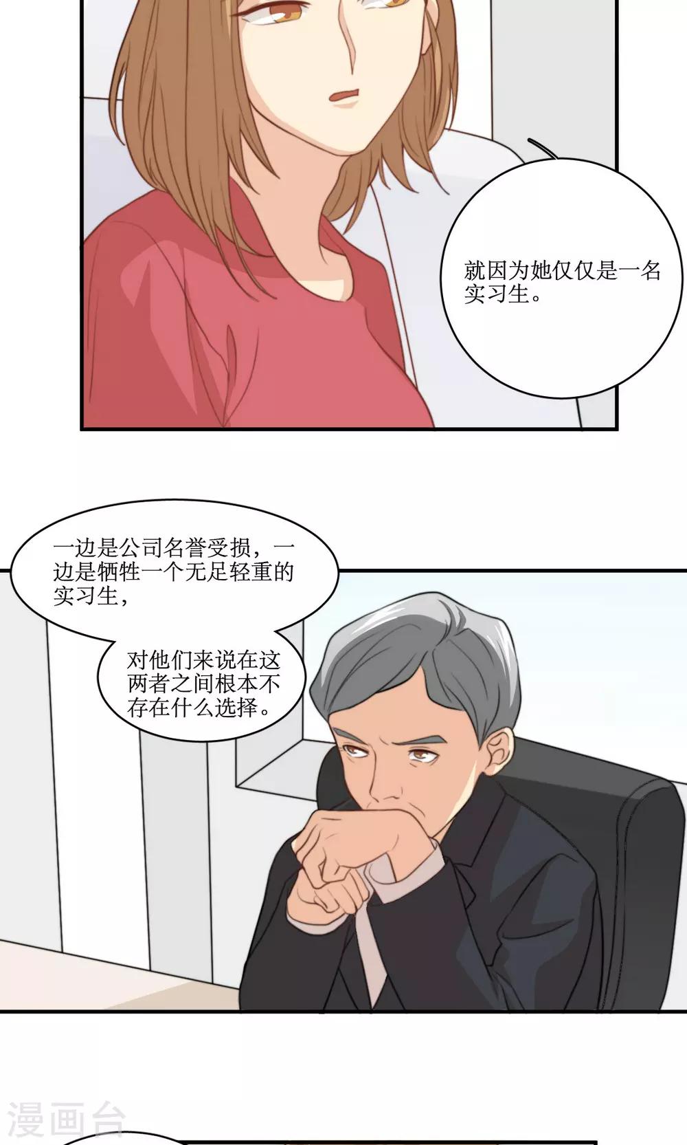 第63话 决定4