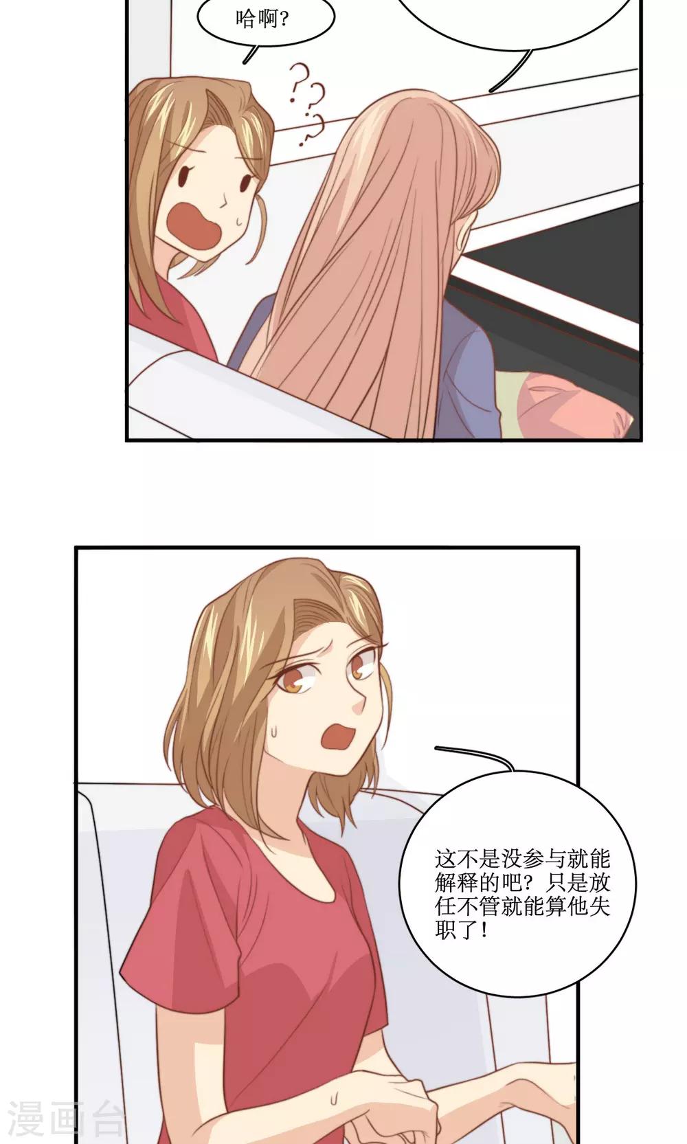 第63话 决定6