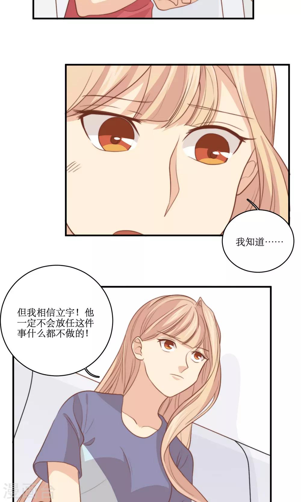 第63话 决定7