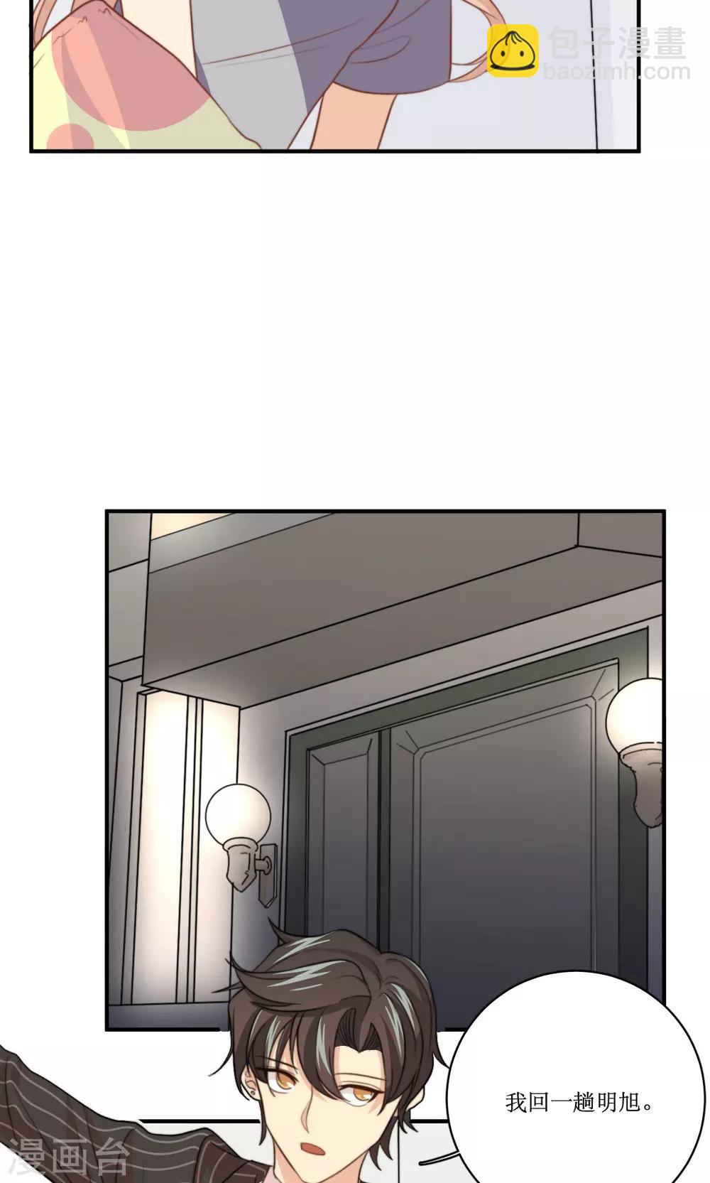 第63话 决定8
