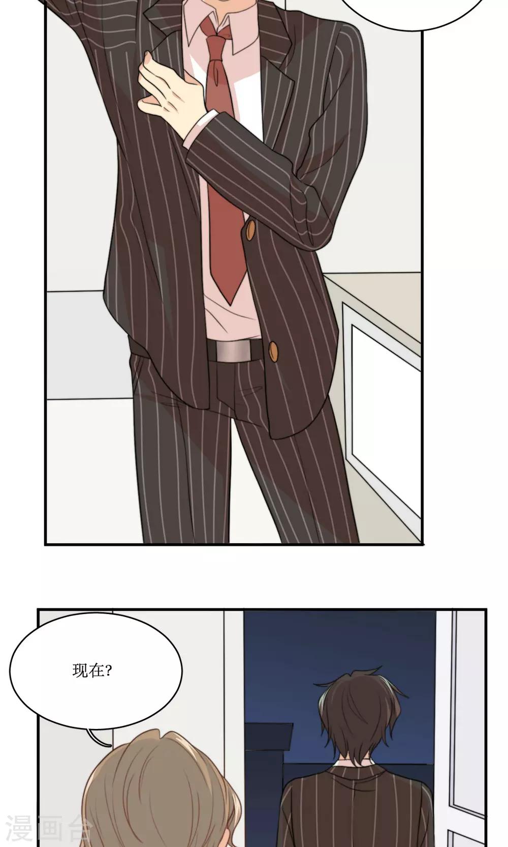 第63话 决定9
