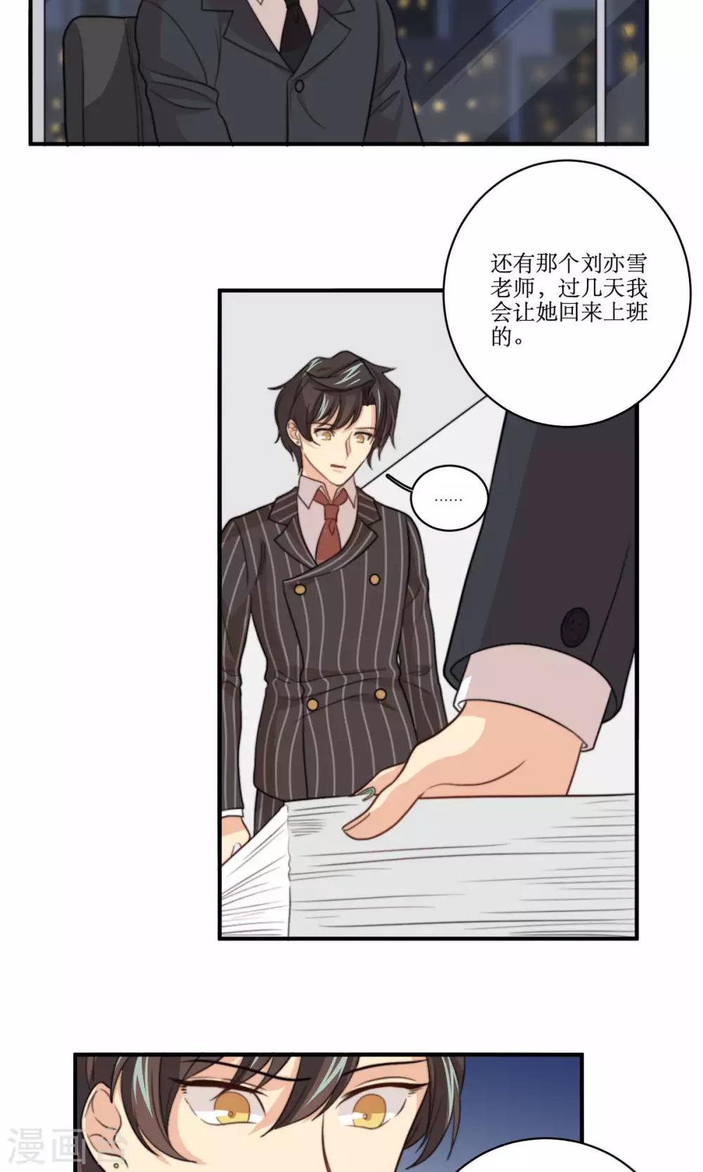 第65话 对峙12