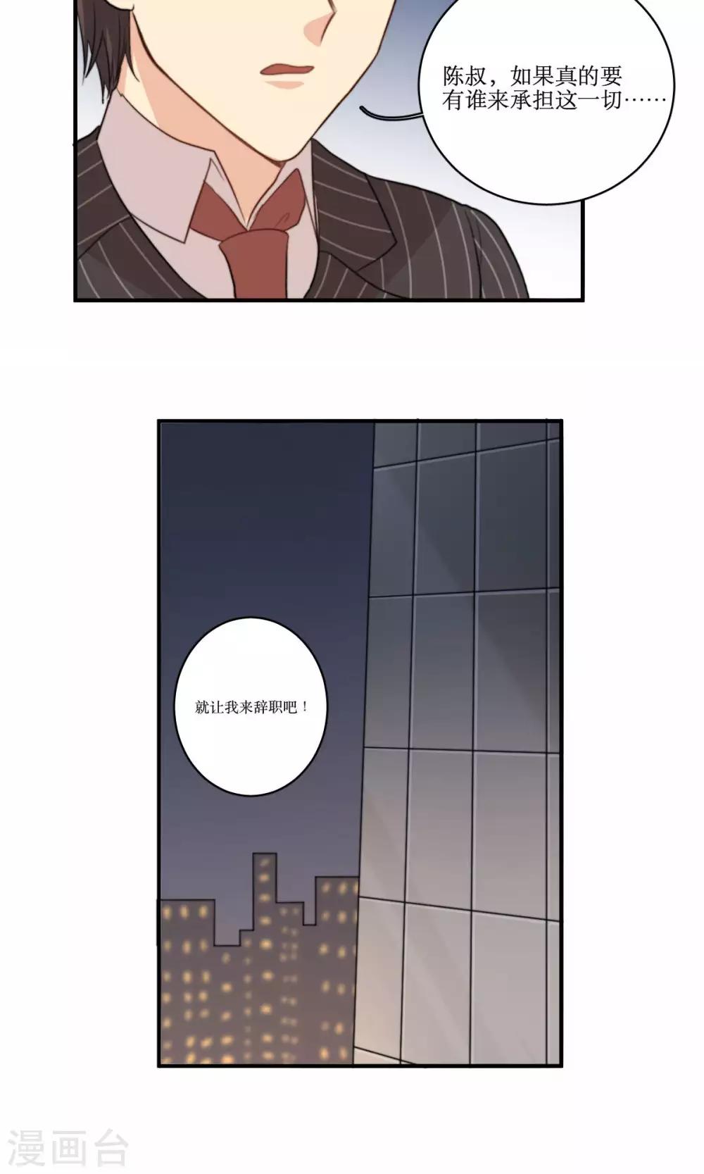 第65话 对峙13